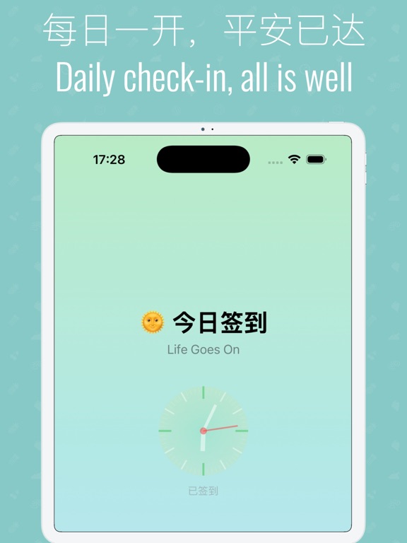 小番水印工具 iPad screenshot 2 - Utilities app