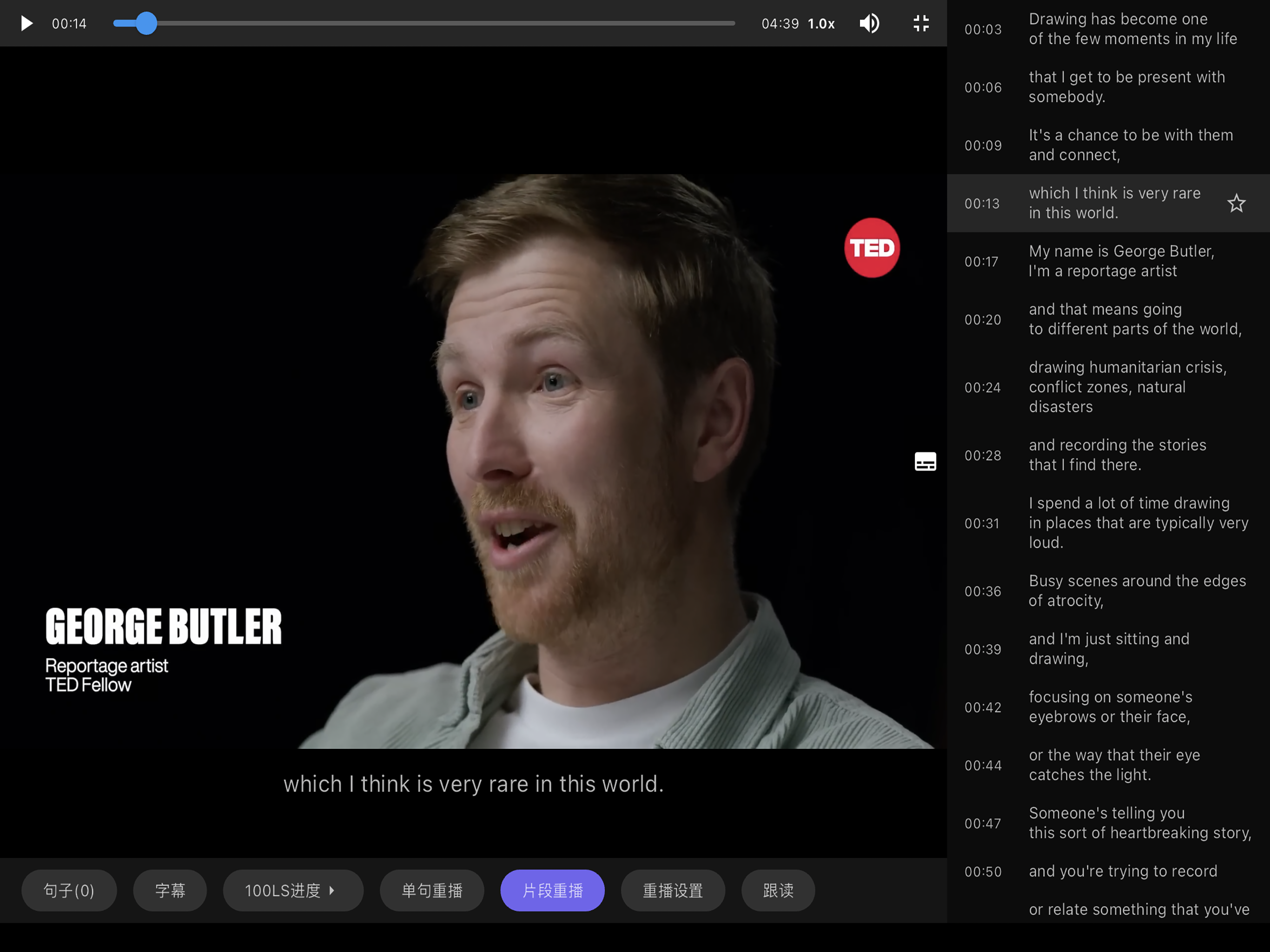 minicat screenshot 4
