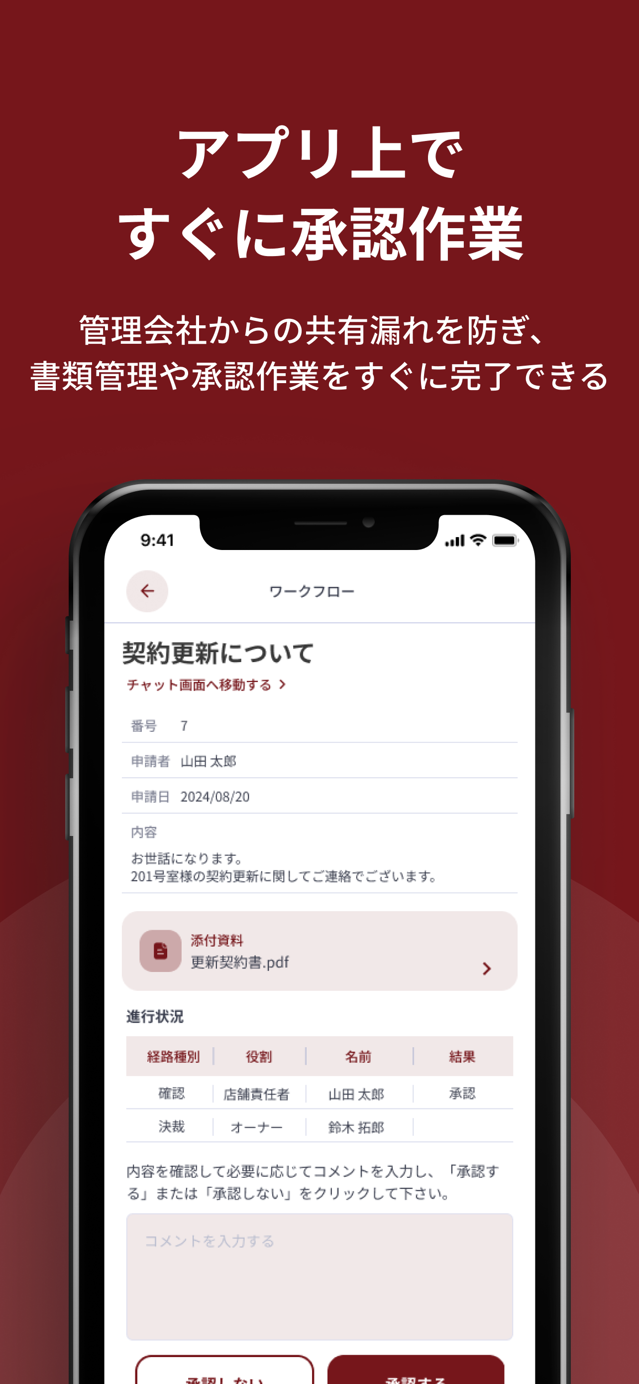 RELUXIA touch⁺ screenshot 6