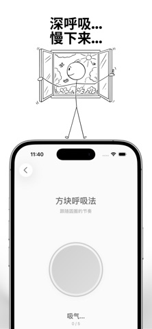 Calmi：焦虑测试与情绪记录 screenshot