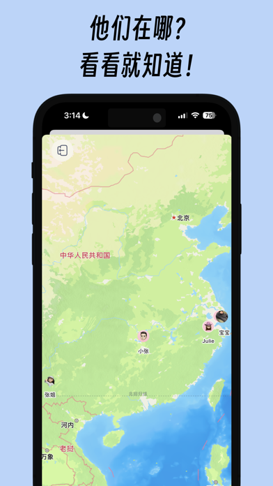 Star - Personal CRM Screenshot