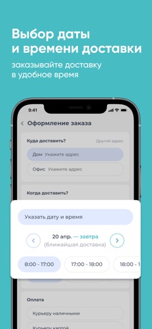Архыз Казань screenshot