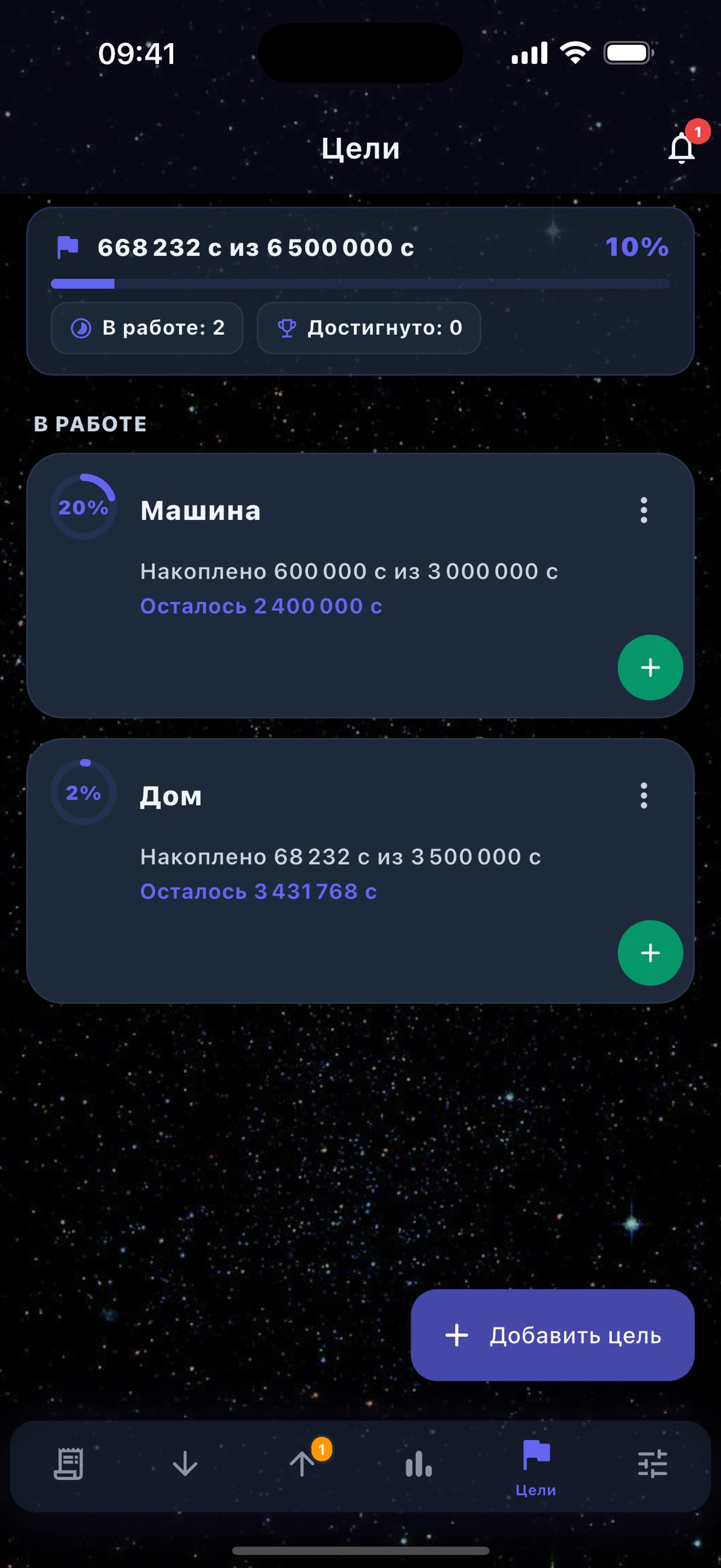 Screenshot 5 of Dolg Gold