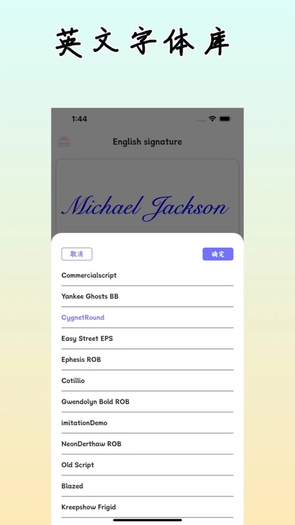 Signature Design Art Master screenshot-6