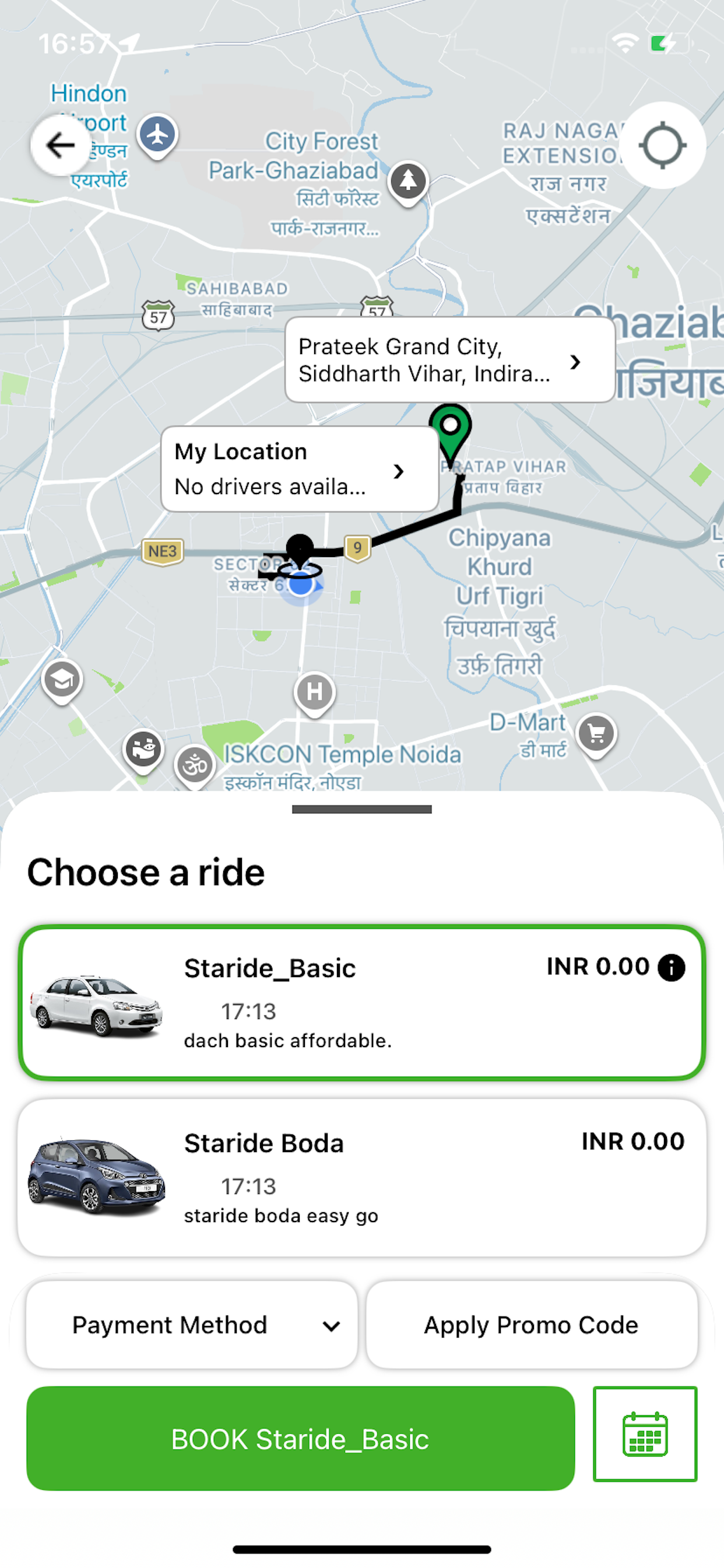 STARIDE User screenshot 4