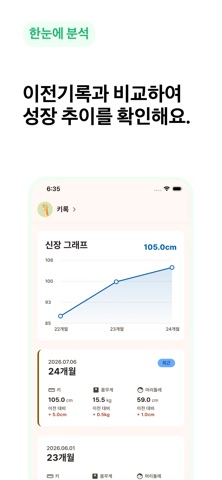 키록이 screenshot