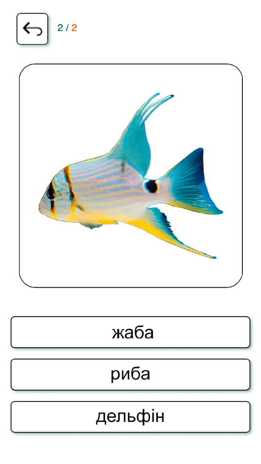 #3. Learn and play Ukrainian + (iOS) 由: Roman Vynokurov