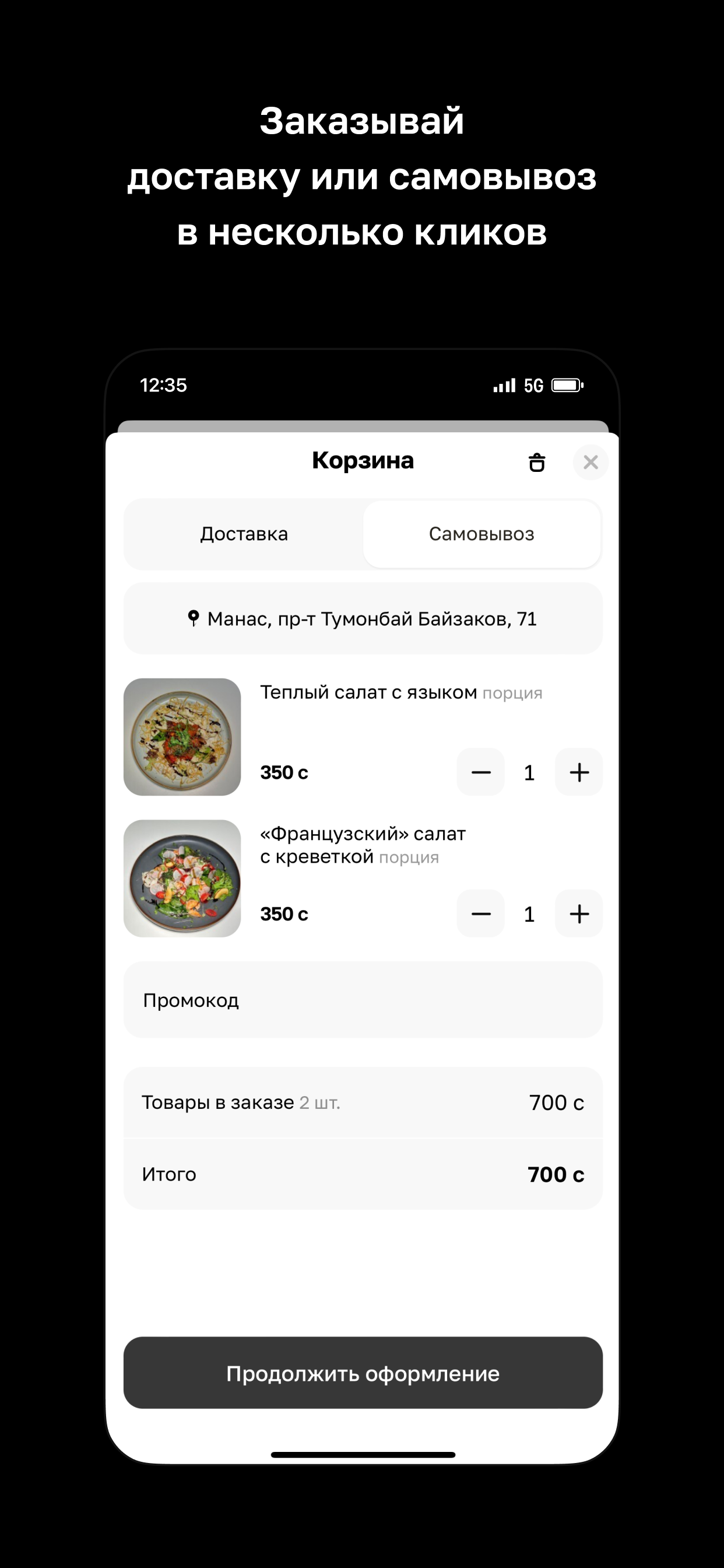 I love burger screenshot 3