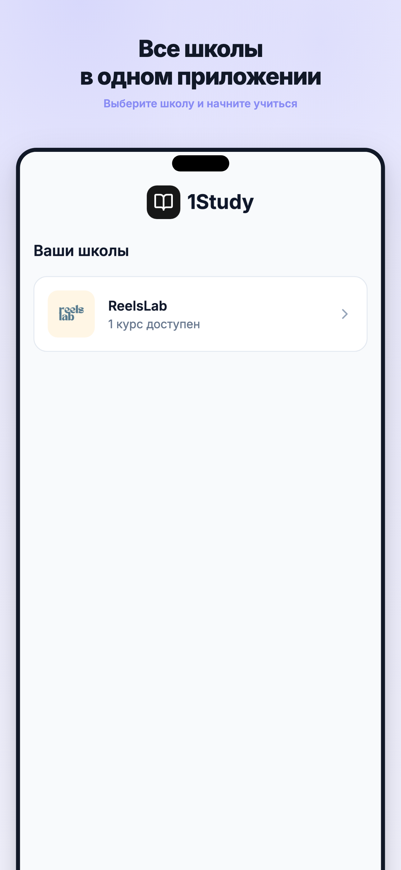 1Study