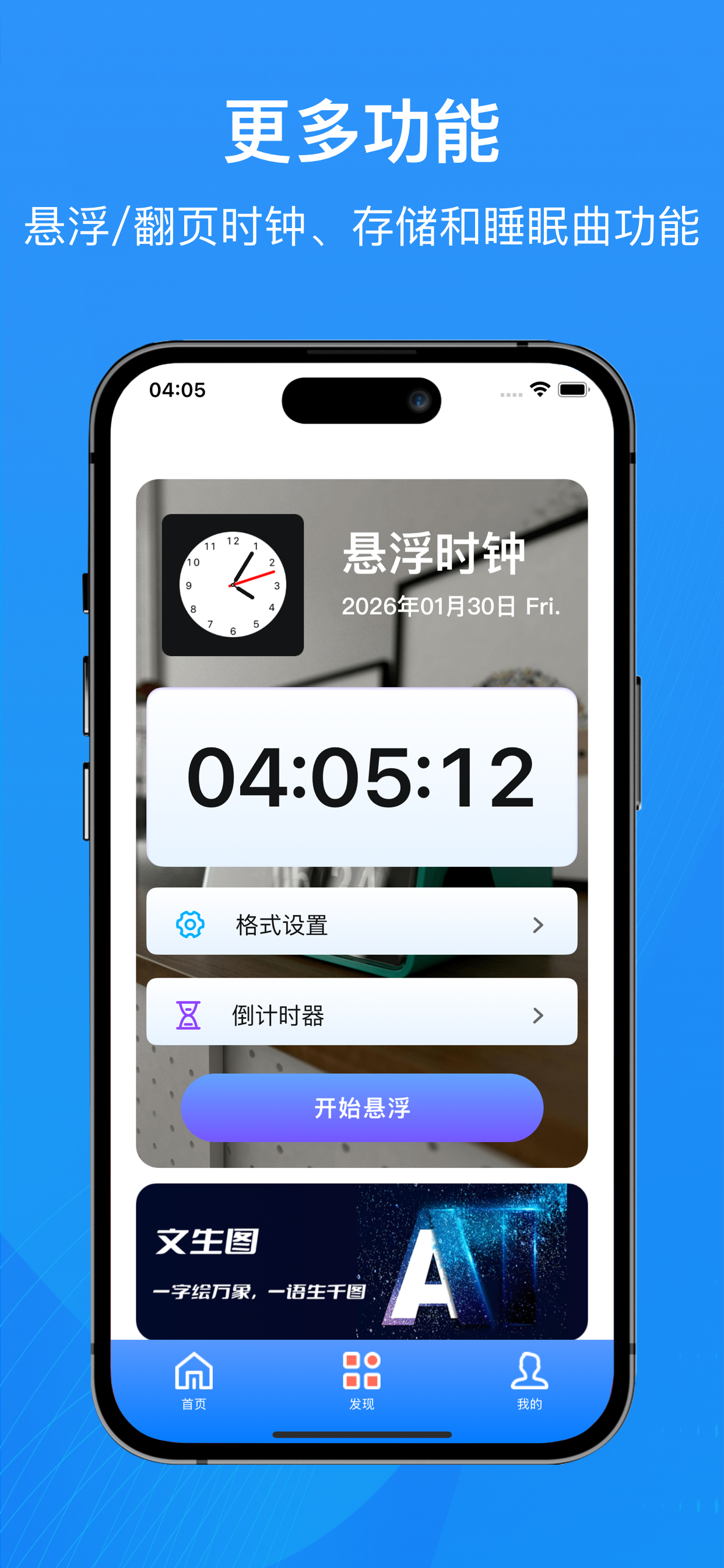 个人所得税退税计算器-掌上个税计算器助手