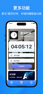 个人所得税退税计算器-掌上个税计算器助手 screenshot 4