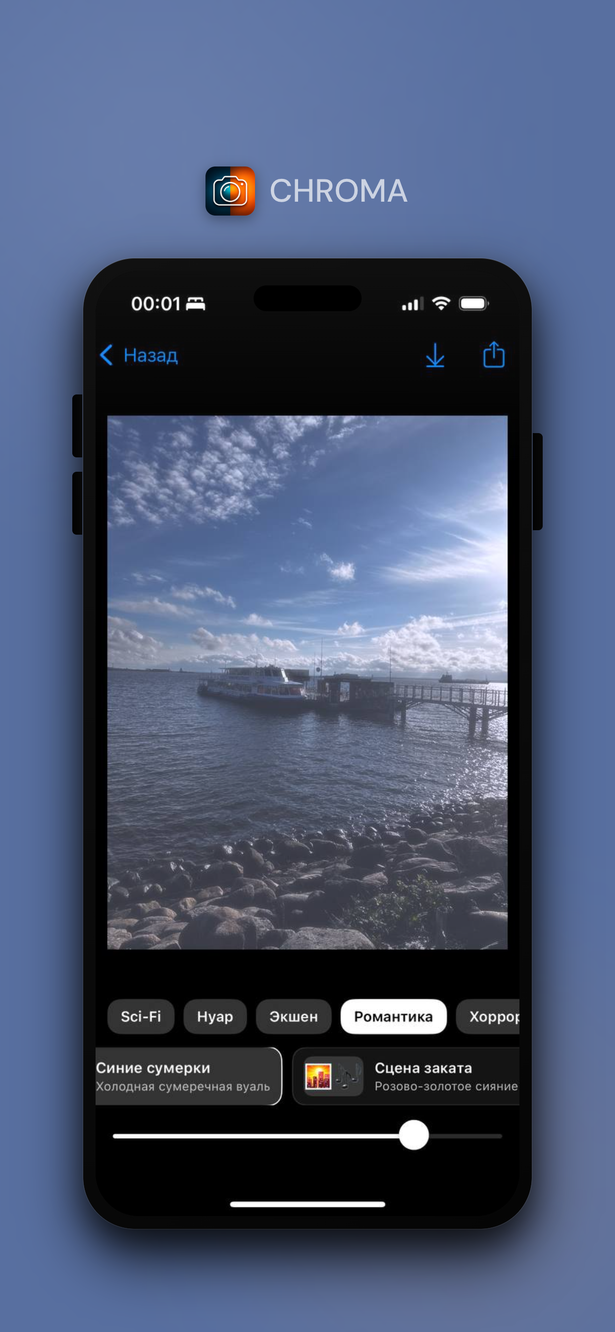Chroma photo app