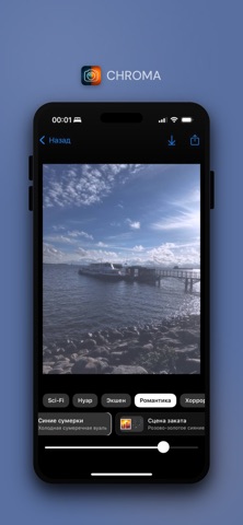Chroma photo app Screenshot 5 of 5