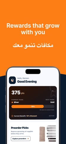 Hadafy Store Kuwait Screenshot 3 of 6