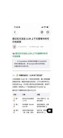 NS Connect app screenshot 3