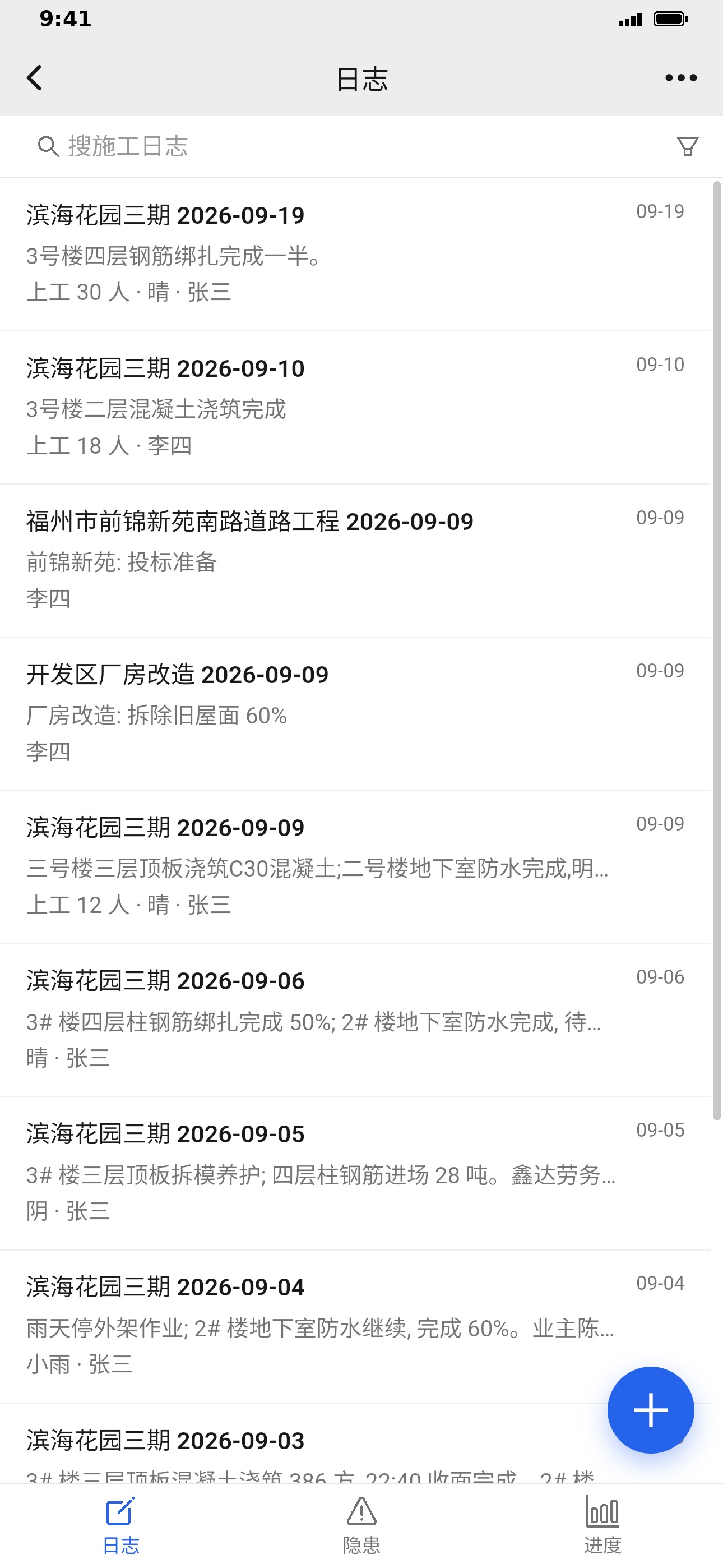 Screenshot 3 of 土炮9号