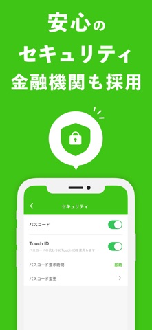 OsidOri-家計簿共有アプリ｜AIレシートで簡単お金管理 screenshot