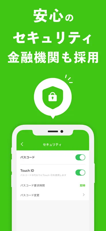 OsidOri-家計簿共有アプリ｜AIレシートで簡単お金管理 screenshot 10 of 10