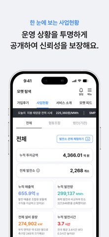 모햇 screenshot