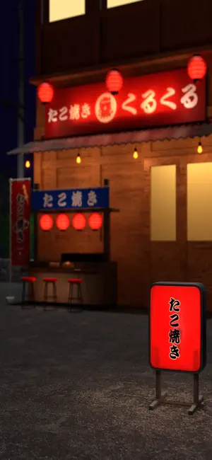 脱出ゲーム たこ焼き屋から出たい screenshot 1