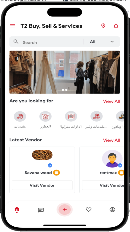 T2 اطلب عامل او اكثر - 1.0.8 - (iOS)