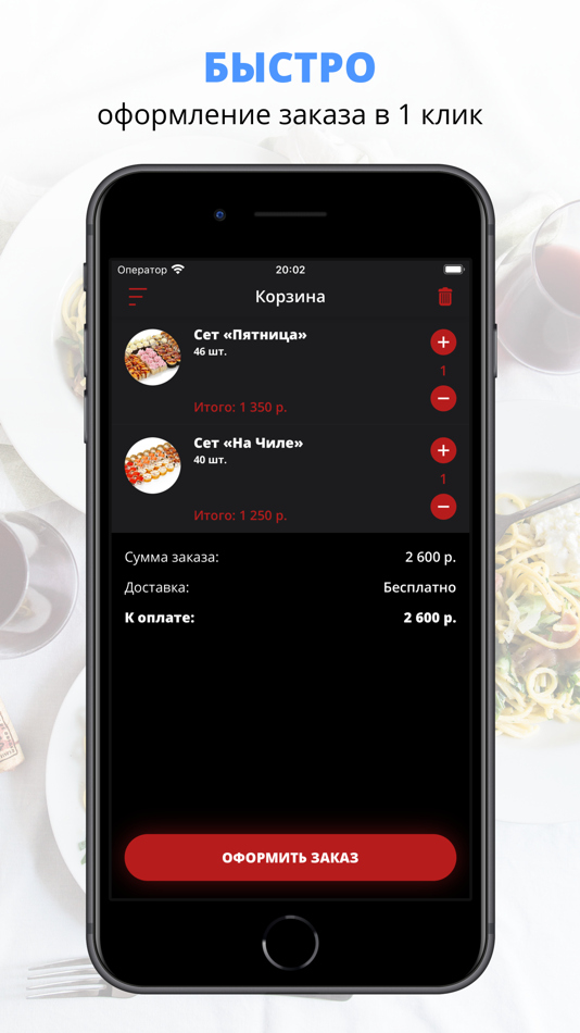 #3. Фуджи | Кореновск (iOS) 由: Matvei Afanasiev