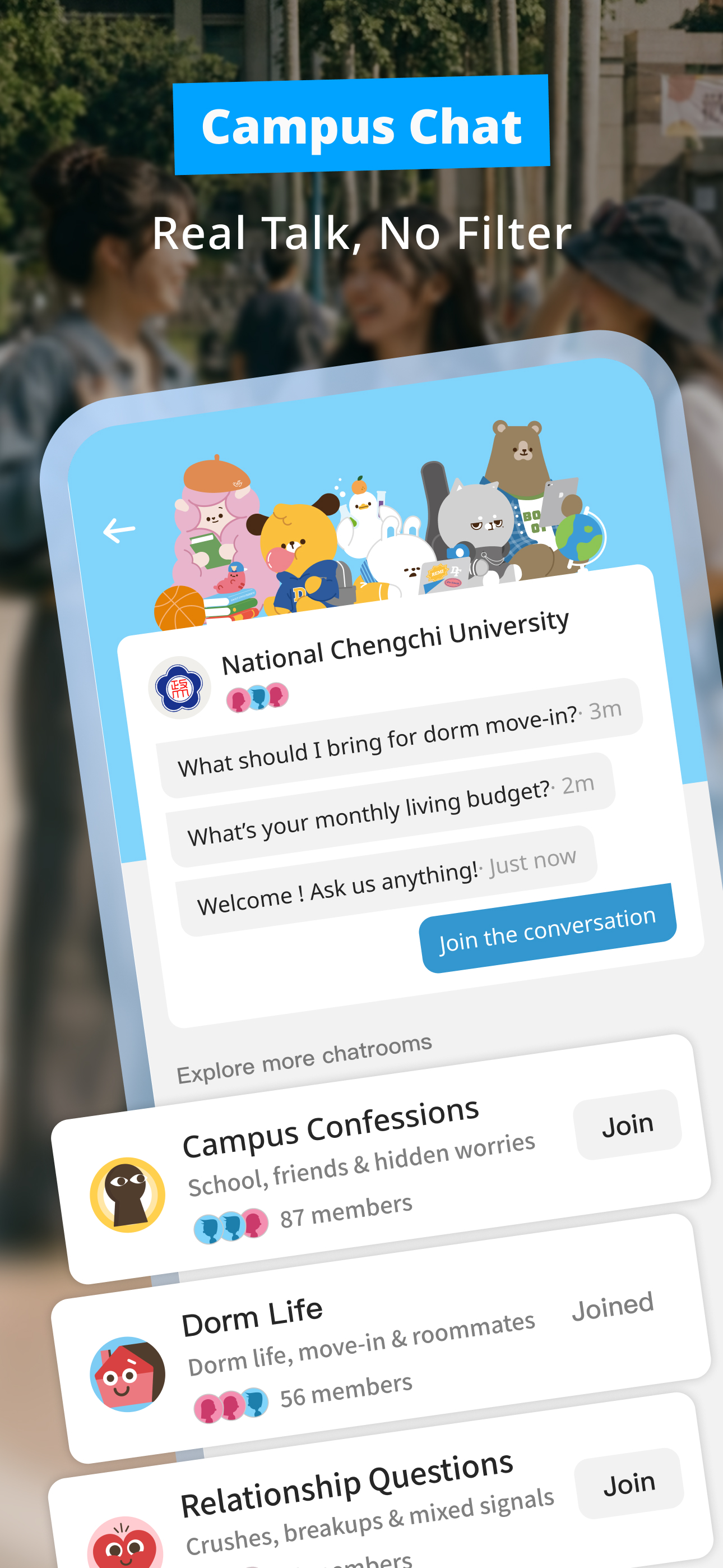 Dcard–Share What You’re Into