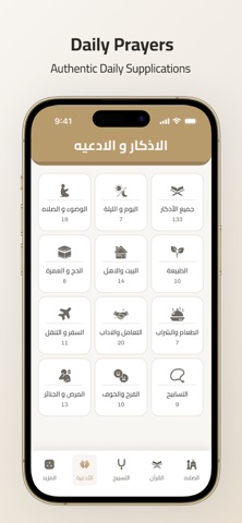 Yakin Screenshot 5 of 5