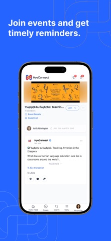 HyeConnect Screenshot 4 of 7