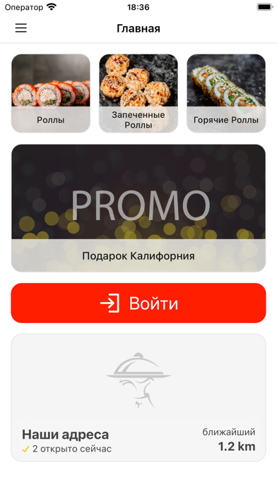 Киото/Пикалево/Тихвин Screenshot