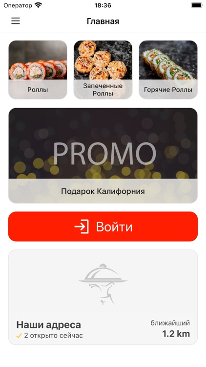 Киото/Пикалево/Тихвин