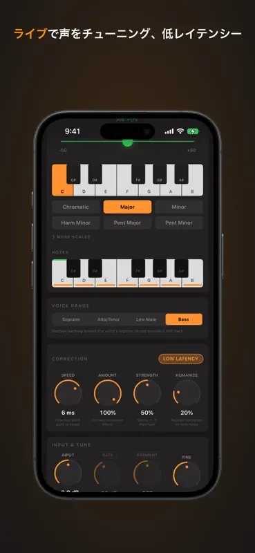 PitchLock: AUv3 Vocal Tuner screenshot 6 of 7