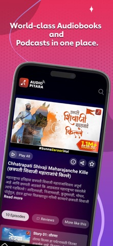 Audio Pitara: Stories, Podcast screenshot