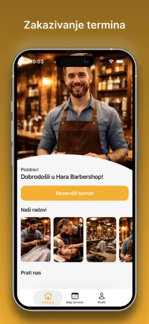 Hara Barbershop screenshot 1