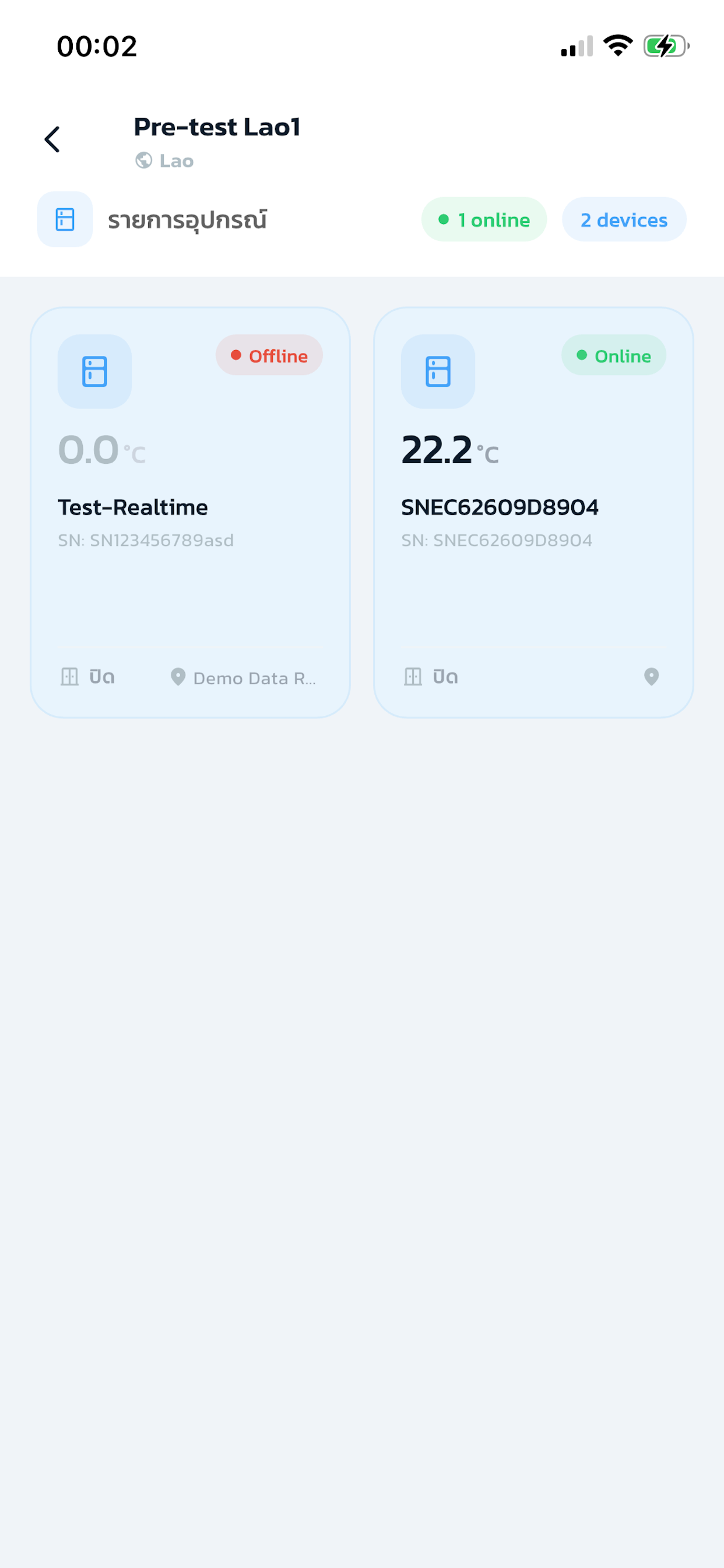 Frostiq screenshot 4