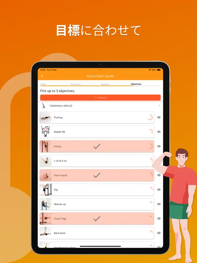 カリストリー：自重ト‪レ‬9+_2