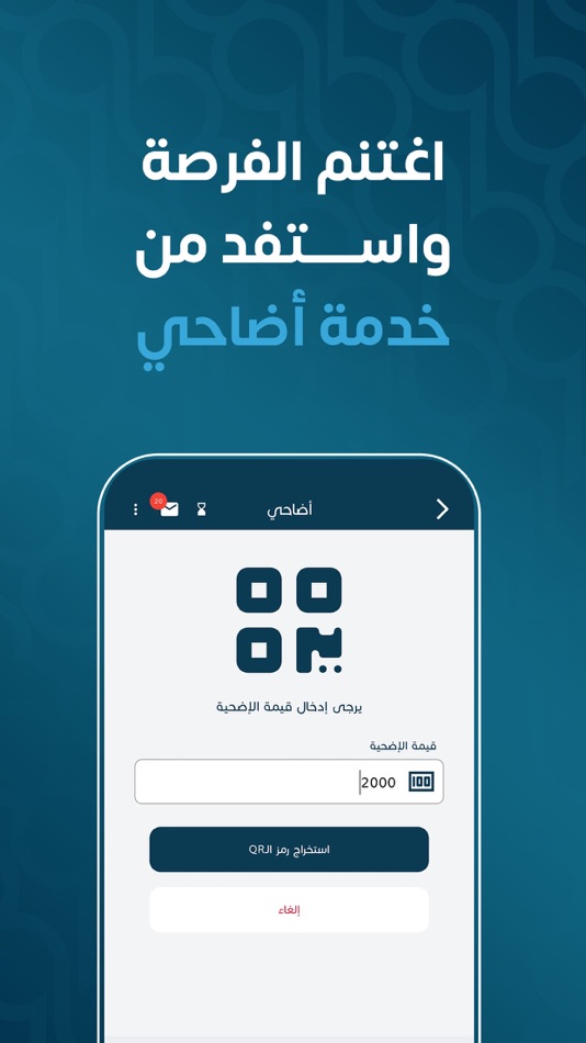 #1. Mobimal موبي مال (iOS) 由: MASARAT IT & FINANCIAL SERVICE COMPANY
