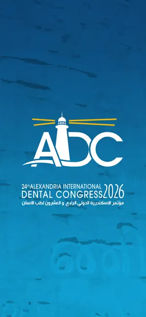 AIDC 2026 screenshot 1
