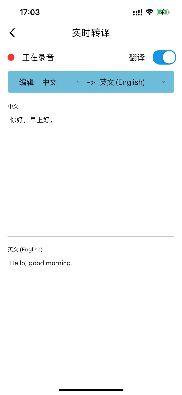 飞利浦智能会议