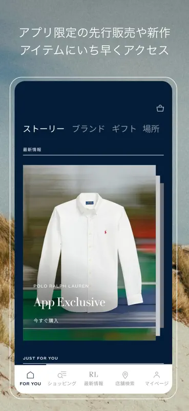 Ralph Lauren：ラルフ ローレン公式アプリ screenshot 3 of 4