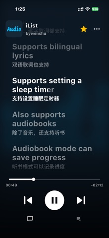 iList - OpenList/Alist Client iPhone screenshot