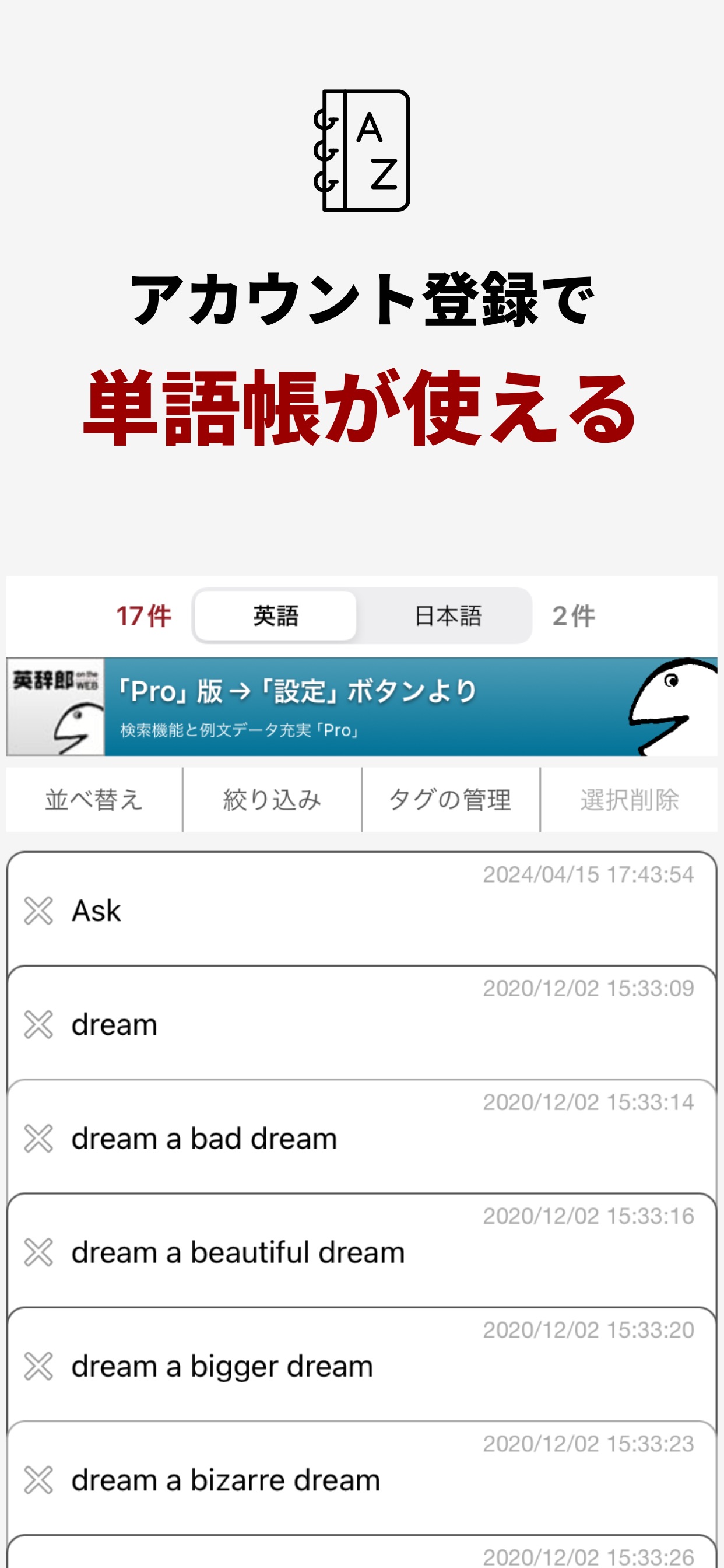 スクリーンショット 12