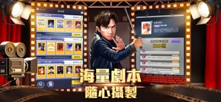 王牌製片人 iPhone screenshot
