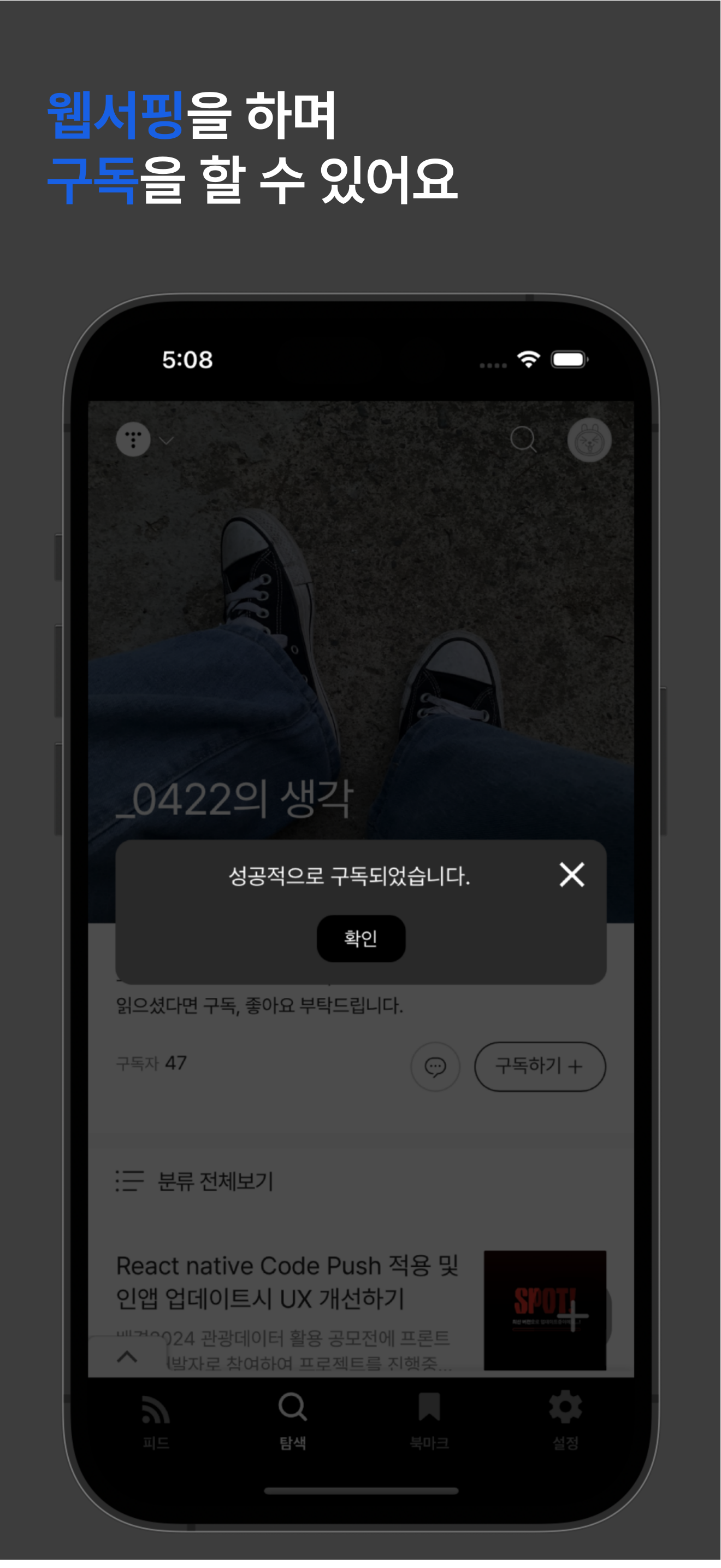 Dev-Feed