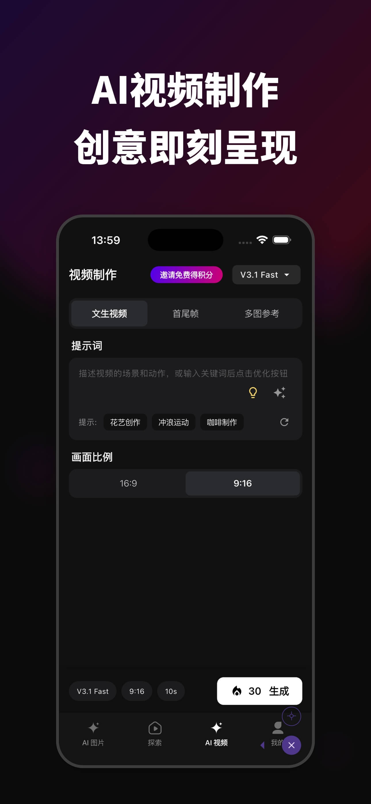 Solaka-AI Video Generator screenshot 4