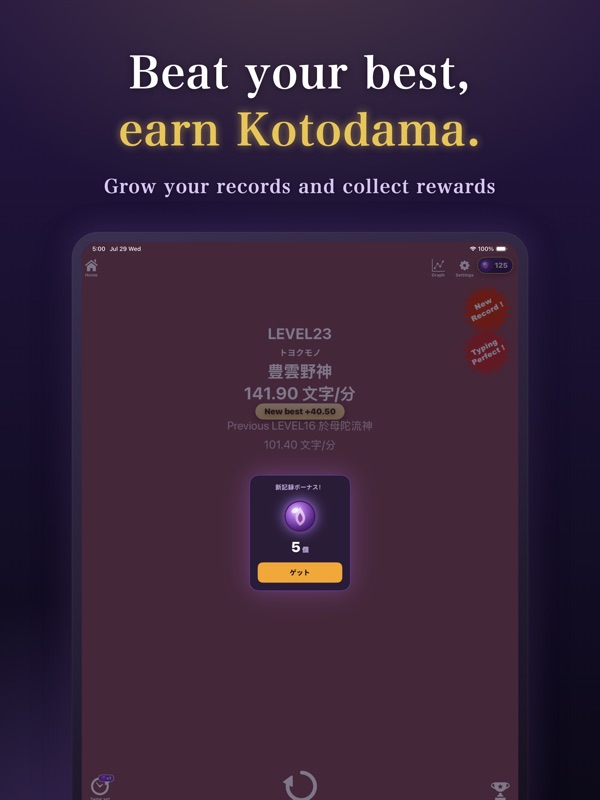 Kami Typing! Typing trainer screenshot 12