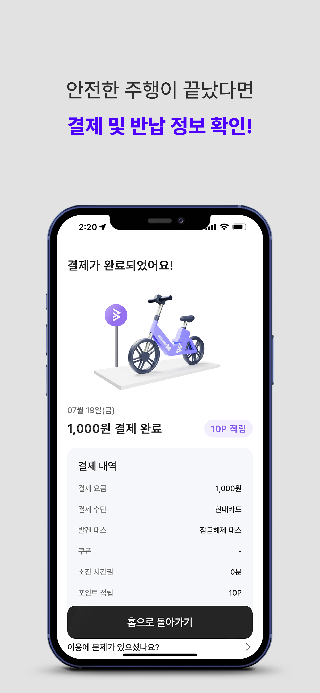 발켄M