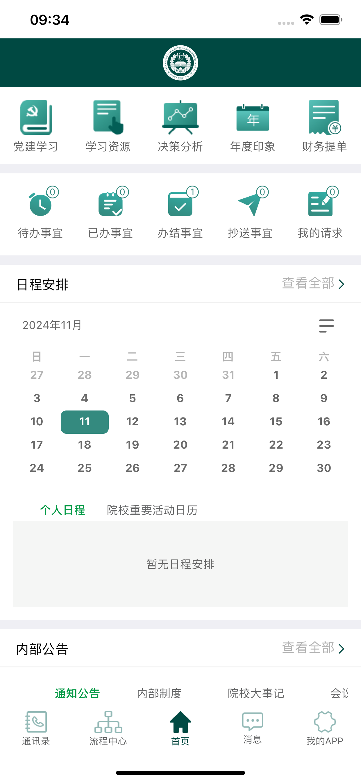 MacRP APP