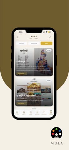 MULA: ART GALLERY Screenshot 5 of 8