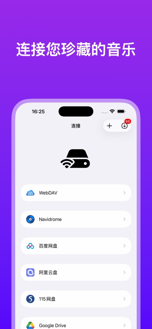 应用截图 3